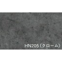 エアストーン クローム HN205 クローム クローム 300×600mm フルネス