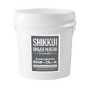 うま~くヌレール 18kg 12UN35 チャコールグレー 日本プラスター