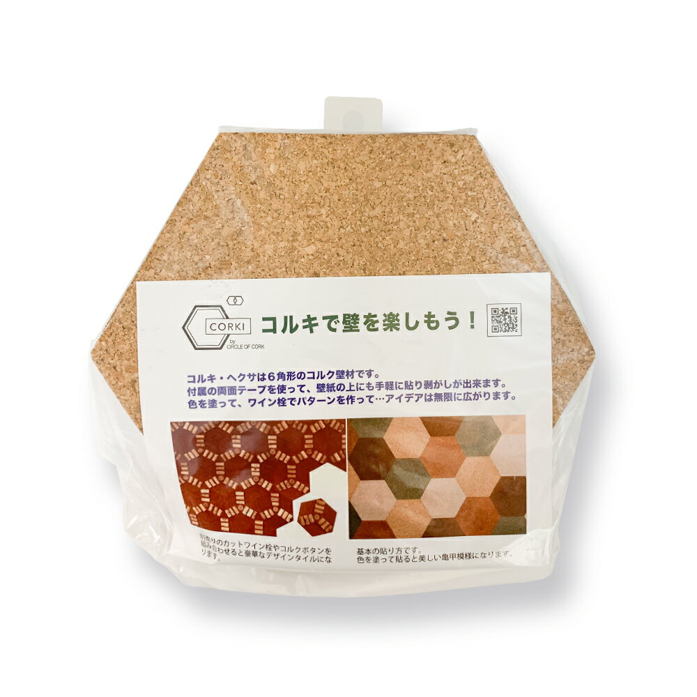 ���륯�Ǻ��CORKI�� �إ��� 6������ �إ��� 6������