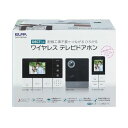 DECTワイヤレステレビドアホン DHS-TMP2320 ELPA