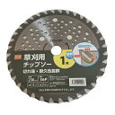 草刈チップソー1枚入 通常 230mm×36P DCM