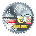 静音チップソー 静音 255mm×40P DCM