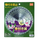 巻付き防止チップソー 巻き付き防止 230mm×36P DCM