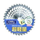 超軽量チップソー 超軽量 230mm×36P DCM