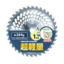超軽量チップソー 超軽量 255mm×40P DCM