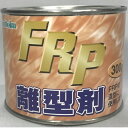 FRP用離型剤 淡ブルー 300g ニッペ