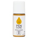 ペンキュアHAKEdePAINT パールゴールド 25ml ニッペ