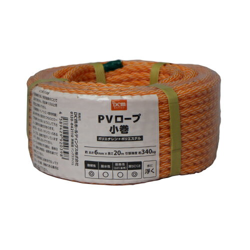 PVカットロープ 6mm×20m DCM