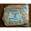 フレコンバック 丸型1T DCM