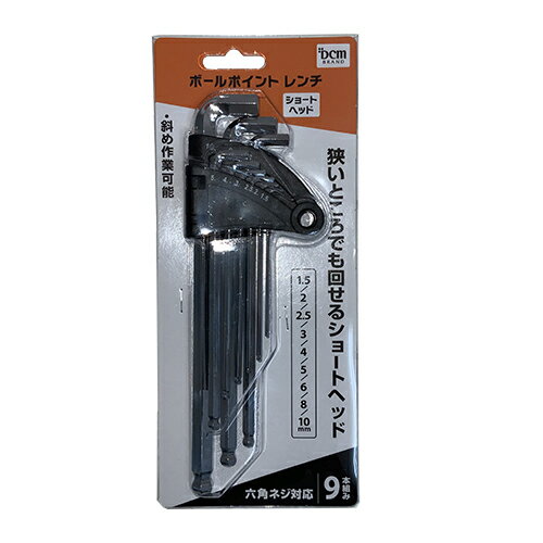 ボールポイントレンチ スタビー 9本組 スタビー DCM