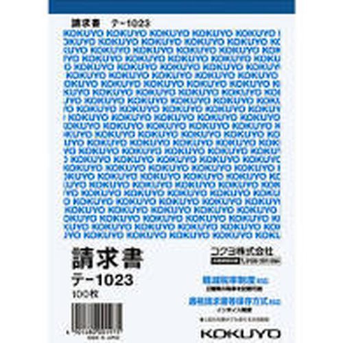 使いやすいコクヨの伝票。 ●たしかな品質を誇るコクヨの伝票です。その他サイズや種類など幅広く取り揃えております。 ●商品サイズ:W125×H10×D176mm。 ●重量:131g。 ●紙製品は端の部分で手を切る恐れがありますので、十分注意して触れるようにしてください。 ●商品の仕様は予告なく変更する場合がございます。