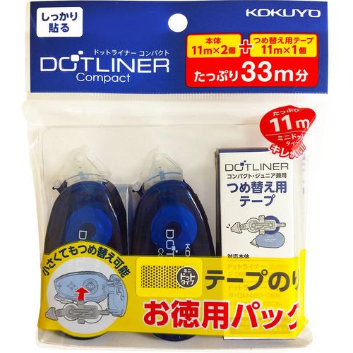 テープのり ドットライナーコンパクト 本体 タ-DM4500-08X2-1R 本体 お得パック コクヨ