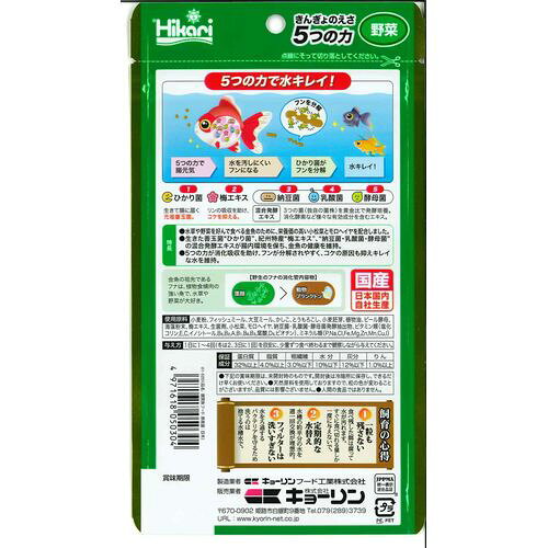 ���󤮤�Τ���5�Ĥ��� ��� 70g ���󤮤�Τ���