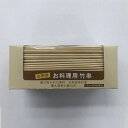 徳用串300g まるき