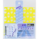 トランスネット WAKI TRN001 5X100 WAKI