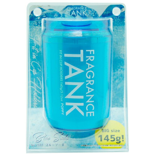 フレグランスタンク 2591 ブルーソーダ 株式会社ダイヤケミカル