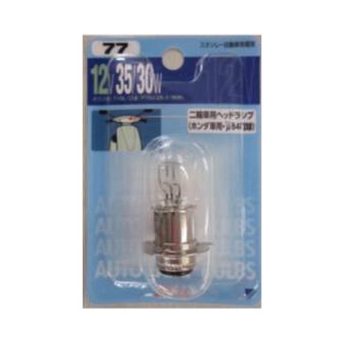 白熱電球 NO77 12V35/30W 1個入 スタンレー電気株式会社
