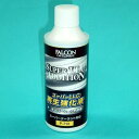 スーパーLLC再生強化剤 200ml P710 パワーアップジャパン株式会社