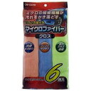 マイクロファイバークロス 6p CZ011 ワコー