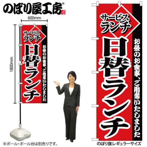 �Τܤ� ���إ��� �Τܤ결��˼