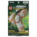 Dr.PRO ひざサポーター アイボリー ニーズ(4)