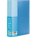 トレーディングカードホルダー CB5074B-N Nakabayashi