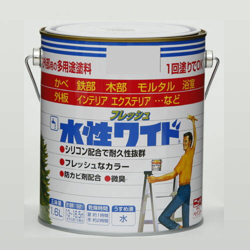 水性フレッシュワイド 1.6L アップルグリーン ニッペ