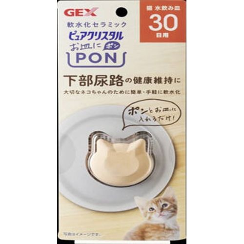 ピュアクリスタル ピュアクリスタルお皿にPON 猫用 30日 ペット用品 フード 猫用品 グッズ 猫用おもちゃ 室内用品 猫用室内用品