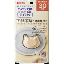 ピュアクリスタル ピュアクリスタルお皿にPON 猫用　30日 ペット用品・フード 猫用品・グッズ 猫用おもちゃ・室内用品 猫用室内用品