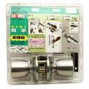 アルファ 細桟用取替錠 10833 汎用 mazroc