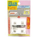 網戸用はめ込み戸車 6DW 15502 アミ戸用 マツ六