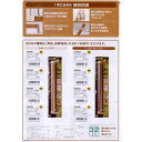 コロバン棒 ストレート 300mm ゴールド マツ六