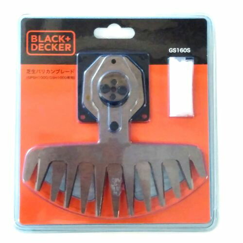 芝生バリカン替刃 替え刃 GS160SJP B&D