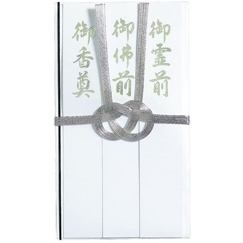 仏金封 総銀7本 短冊入 キ-242 マルアイ 仏金封 総銀7本 短冊入 キ-242 マルアイ