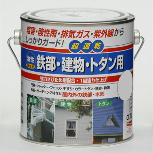 鉄部・建物・トタン用 0.7L 02アイボリー ニッペ