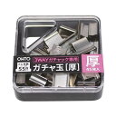 ガチャ玉 GGA-5 替え玉 厚 OHTO