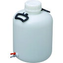 広口瓶ボールコック付20L 741 容量:20000ml 瑞穂