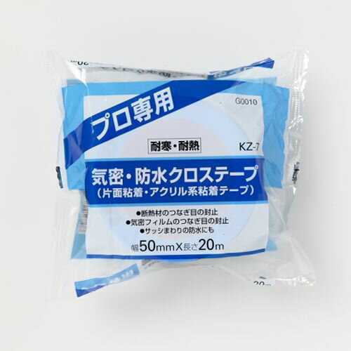 楽天市場】ニトムズ 気密・防水クロステープ 片面粘着 kz-7 50mm 楽天市場】ニトムズ 気密・防水クロステープ 片面粘着 kz-7 50mm