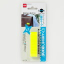 防災蛍光テープ T0635 レモンイエロー 0.16mm×20mm×1m ニトムズ