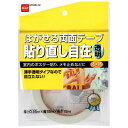 【在庫限り】はがせる両面テープ貼り直し自在透明 T3820 0.16mm×15mm×15m ニトムズ