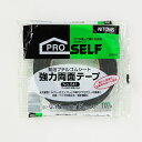 ★10%OFFクーポン 15日00:00〜16日01:59迄★強力両面テープ No.541 J0910 0.75mm×15mm×10m ニトムズ