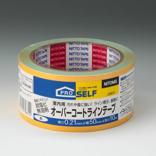 オーバーコートラインテープ J 3831 黄 0.21mm×50mm×10m ニトムズ