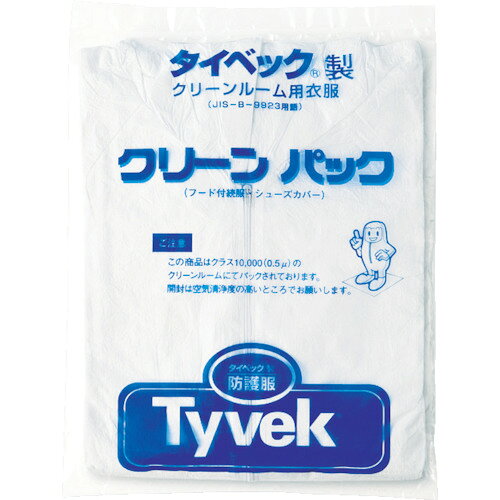 タイベック(R)製クリーンパック 3Lサイズ 7680-3L 3L アゼアス
