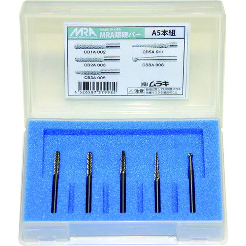 A5本組セット A-5 MRA