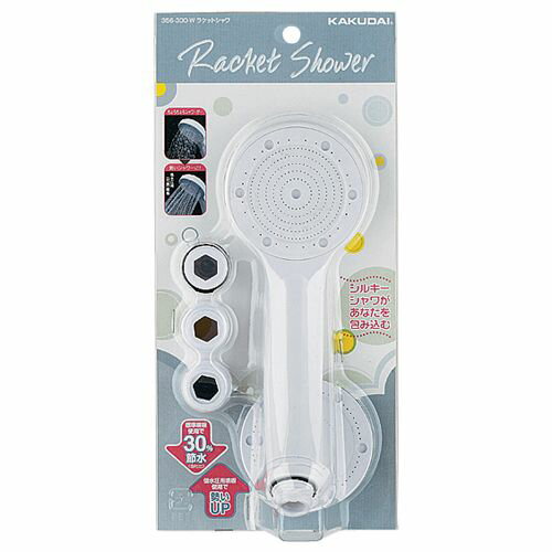 ラケット シャワ 356-300-W シャワーヘッド カクダイ