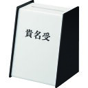 貴名受 黒 KU32005 黒 光
