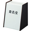 貴名受 木目 KU32002 木目 光