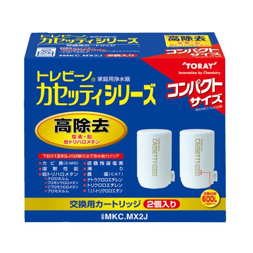 カセッティ交換用カートリッジ 高除去タイプ2個入り MKC.MX2J 600L トレビーノ