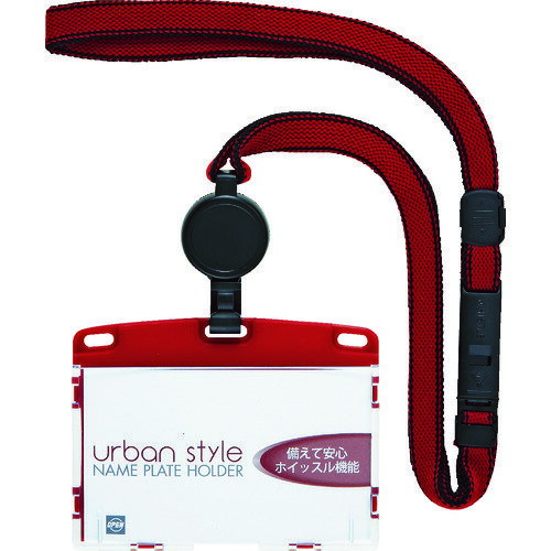 吊り下げ名札 リール式 アーバンスタイル 名刺 1枚 赤 NU4PRD OP