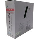 フリーマジック箱売り 100mm×25m ブラック PG556F 100mm×25m ユタカメイク